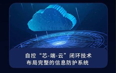 VEB 拒絕信息安全焦慮，從微鉑開始