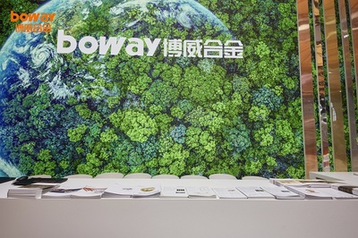 博威合金攜創新材料方案亮相慕展，以尖端科技賦能行業智能化升級