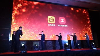 喚醒春天 珠海廣播影視傳媒集團2018電視產品分享會成功舉辦