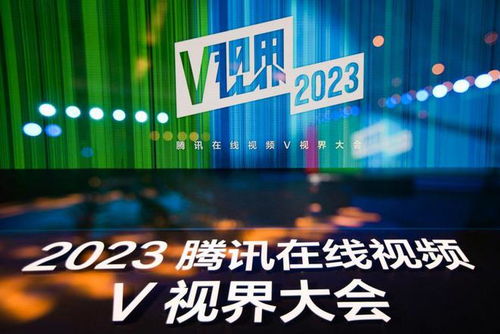 騰訊綜藝 用情緒價值觸達平凡之心，重塑影視節目制作新范式