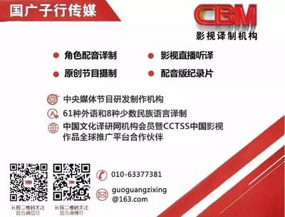 愛心無止境，助人見真情——國(guó)廣子行傳媒黨支部積極參與“博愛在京城”募捐活動(dòng)