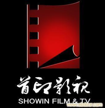 首印影視（武漢）動(dòng)畫創(chuàng)意攝制與電視節(jié)目制作服務(wù)詢價(jià)咨詢